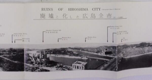 Hiroshima-Under-Atomic-Bomb-Attack-Nagaoka-Shogo-002124-2