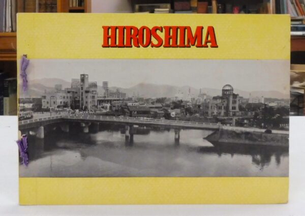 Hiroshima-Under-Atomic-Bomb-Attack-Nagaoka-Shogo-002124