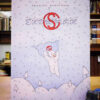 Snowman-Jacques-Duquennoy-002912n