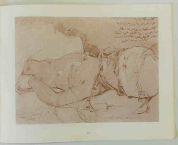 Massacre-Drawings-from-Jerusalem-October-8-28-1990-Heather-Spears-002880-3