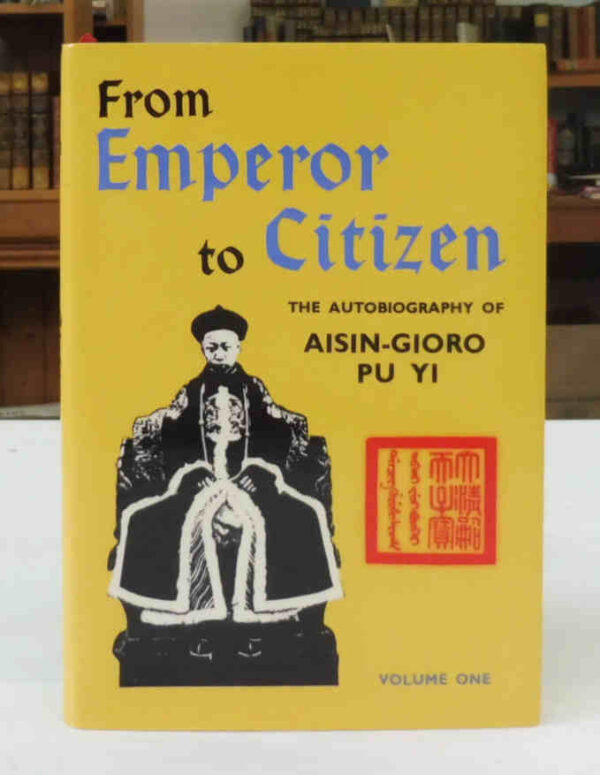 From-Emperor-to-Citizen-Aisin-Gioro-Pu-Yi-005152