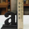 The-Trade-and-Administration-of-the-Chinese-Empire-Morse-Hosea-Ballou-005188