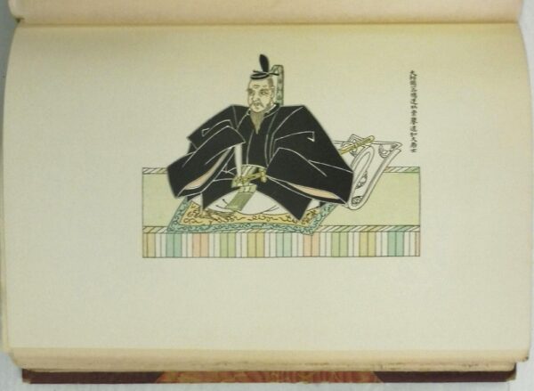 Oriental-Series-Japan-its-History-Arts-and-Literature-Captain-F-Brinkley-005222-4