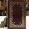 The-Hobbit-Tolkien-J-R-R-005094-1