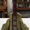 The-Hobbit-Tolkien-J-R-R-005094