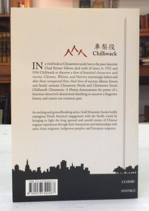 Chilliwack-s-Chinatowns-A-History-Reimer-Chad-005457-1